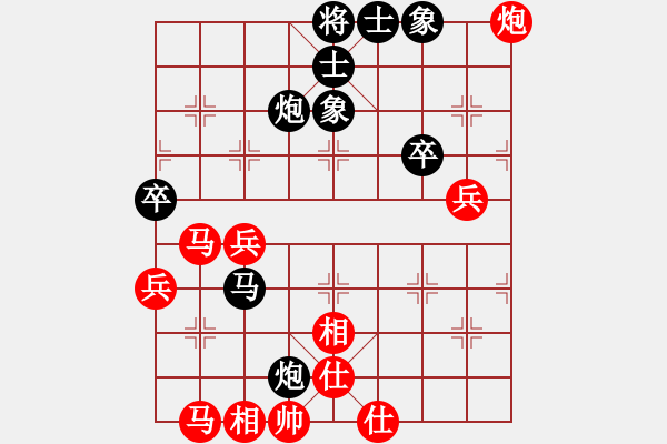 象棋棋譜圖片：靈山棋仙(地煞)-負(fù)-宙斯(風(fēng)魔) - 步數(shù)：60 