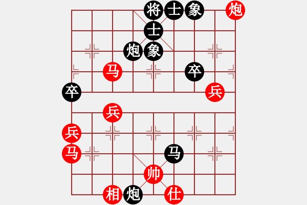 象棋棋譜圖片：靈山棋仙(地煞)-負(fù)-宙斯(風(fēng)魔) - 步數(shù)：70 