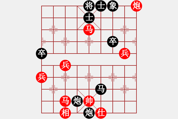 象棋棋譜圖片：靈山棋仙(地煞)-負(fù)-宙斯(風(fēng)魔) - 步數(shù)：74 