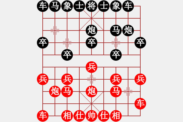 象棋棋譜圖片：小武(9星)-負(fù)-兩頭蛇索道(天罡) - 步數(shù)：10 