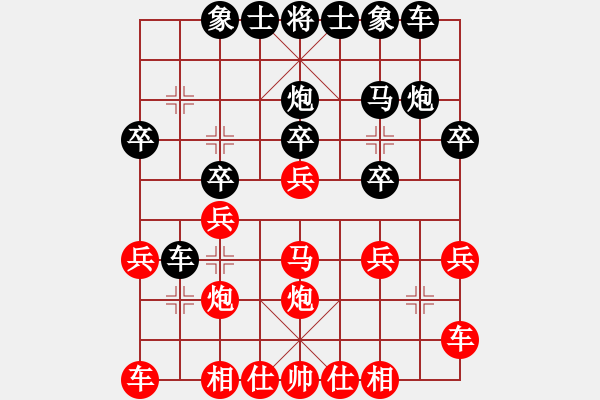 象棋棋譜圖片：小武(9星)-負(fù)-兩頭蛇索道(天罡) - 步數(shù)：20 