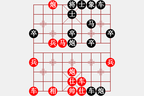 象棋棋譜圖片：小武(9星)-負(fù)-兩頭蛇索道(天罡) - 步數(shù)：30 