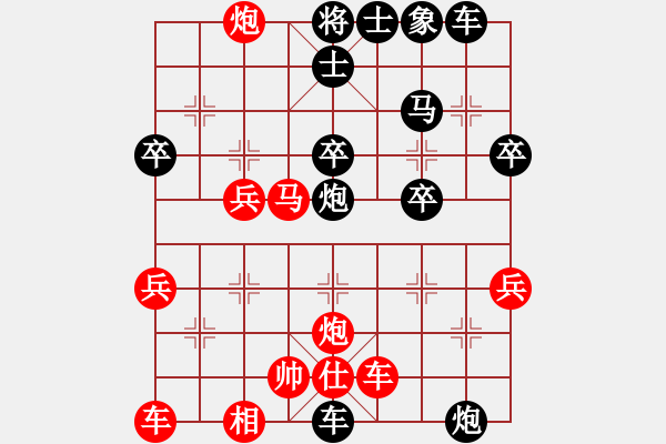 象棋棋譜圖片：小武(9星)-負(fù)-兩頭蛇索道(天罡) - 步數(shù)：34 