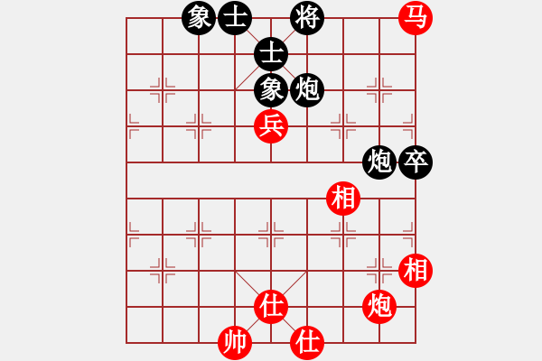 象棋棋譜圖片：神劍飛刀(北斗)-和-閃電戰(zhàn)(北斗) - 步數：100 