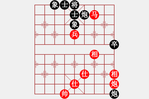 象棋棋譜圖片：神劍飛刀(北斗)-和-閃電戰(zhàn)(北斗) - 步數：110 