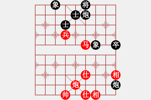 象棋棋譜圖片：神劍飛刀(北斗)-和-閃電戰(zhàn)(北斗) - 步數：130 