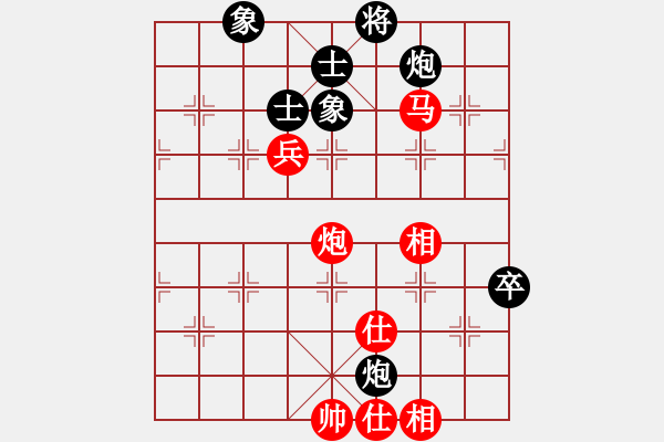 象棋棋譜圖片：神劍飛刀(北斗)-和-閃電戰(zhàn)(北斗) - 步數：140 