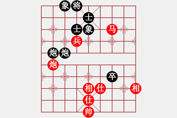 象棋棋譜圖片：神劍飛刀(北斗)-和-閃電戰(zhàn)(北斗) - 步數：160 