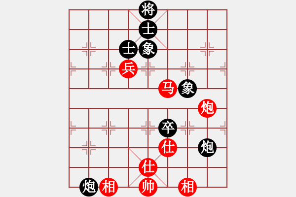 象棋棋譜圖片：神劍飛刀(北斗)-和-閃電戰(zhàn)(北斗) - 步數：180 