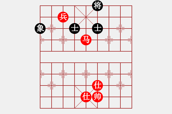 象棋棋譜圖片：神劍飛刀(北斗)-和-閃電戰(zhàn)(北斗) - 步數：290 