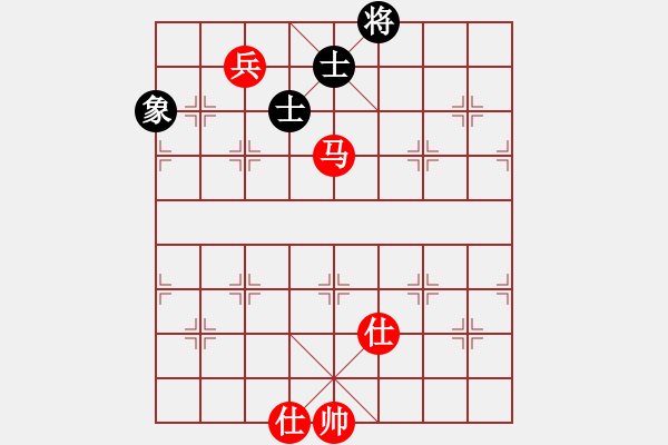 象棋棋譜圖片：神劍飛刀(北斗)-和-閃電戰(zhàn)(北斗) - 步數：320 