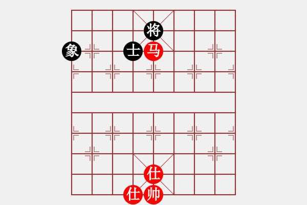 象棋棋譜圖片：神劍飛刀(北斗)-和-閃電戰(zhàn)(北斗) - 步數：380 