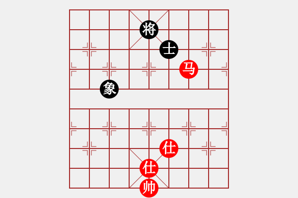 象棋棋譜圖片：神劍飛刀(北斗)-和-閃電戰(zhàn)(北斗) - 步數：390 