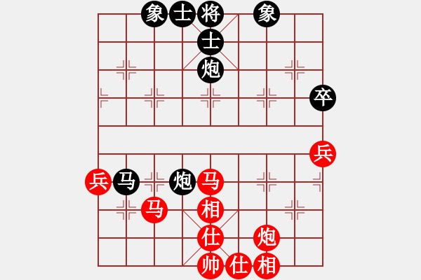 象棋棋譜圖片：神劍飛刀(北斗)-和-閃電戰(zhàn)(北斗) - 步數：50 