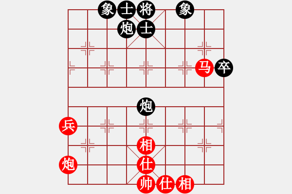 象棋棋譜圖片：神劍飛刀(北斗)-和-閃電戰(zhàn)(北斗) - 步數：60 