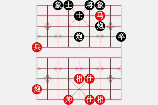 象棋棋譜圖片：神劍飛刀(北斗)-和-閃電戰(zhàn)(北斗) - 步數：70 