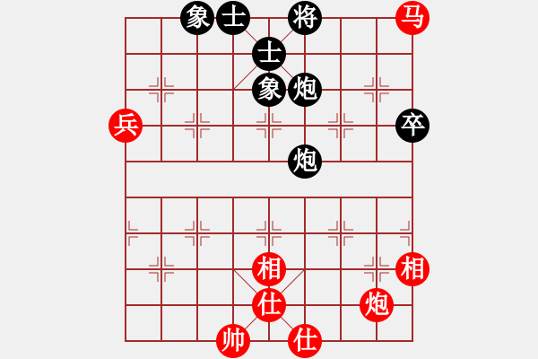 象棋棋譜圖片：神劍飛刀(北斗)-和-閃電戰(zhàn)(北斗) - 步數：90 