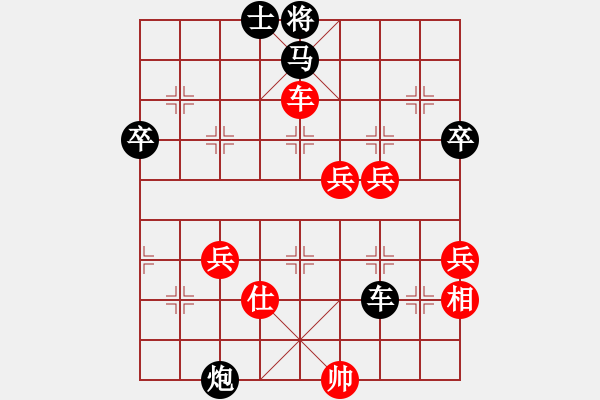 象棋棋谱图片：河北快刀(月将) 胜 英雄天下(人王) - 步数：100 