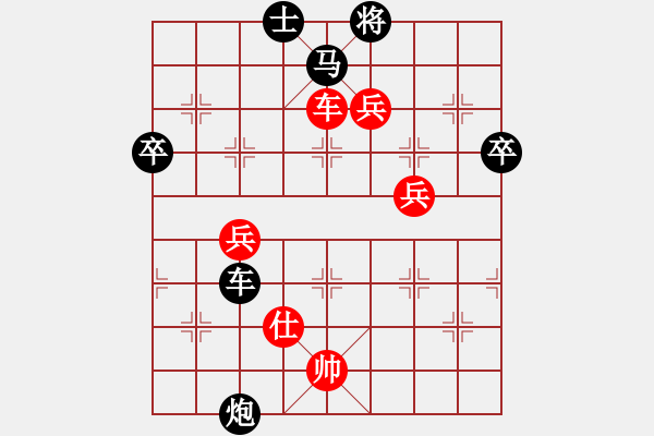 象棋棋谱图片：河北快刀(月将) 胜 英雄天下(人王) - 步数：110 