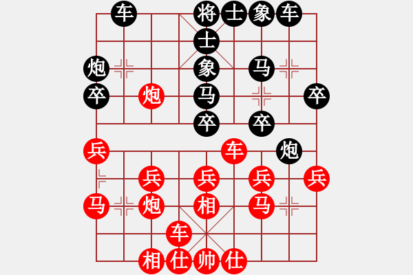 象棋棋谱图片：河北快刀(月将) 胜 英雄天下(人王) - 步数：30 