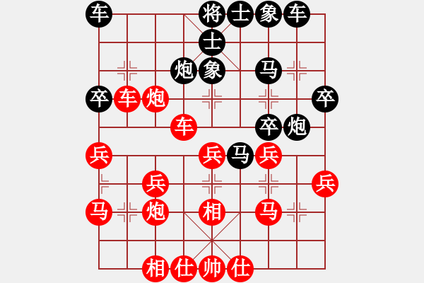 象棋棋谱图片：河北快刀(月将) 胜 英雄天下(人王) - 步数：40 