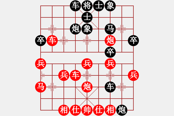 象棋棋谱图片：河北快刀(月将) 胜 英雄天下(人王) - 步数：50 