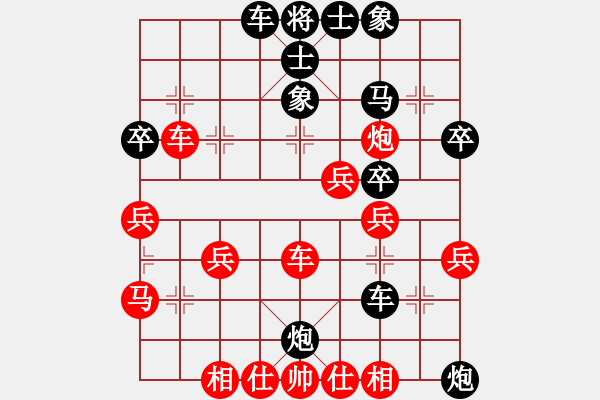 象棋棋谱图片：河北快刀(月将) 胜 英雄天下(人王) - 步数：60 