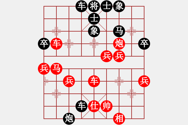 象棋棋谱图片：河北快刀(月将) 胜 英雄天下(人王) - 步数：70 