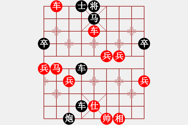 象棋棋谱图片：河北快刀(月将) 胜 英雄天下(人王) - 步数：80 