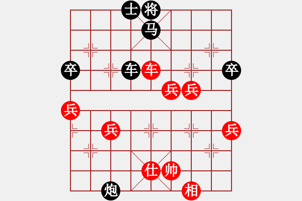 象棋棋谱图片：河北快刀(月将) 胜 英雄天下(人王) - 步数：90 