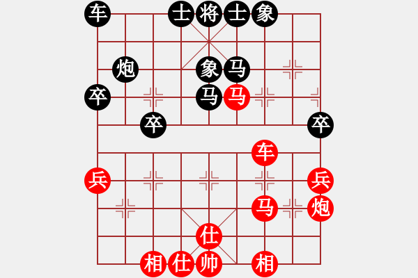 象棋棋譜圖片：王根昌先負縹緲閣 - 步數(shù)：40 