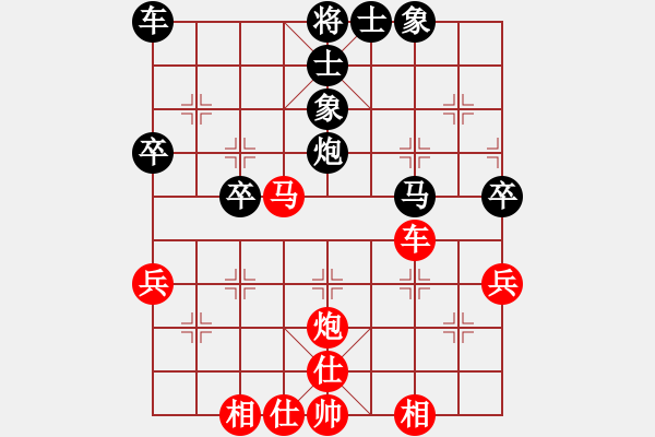 象棋棋譜圖片：王根昌先負縹緲閣 - 步數(shù)：50 