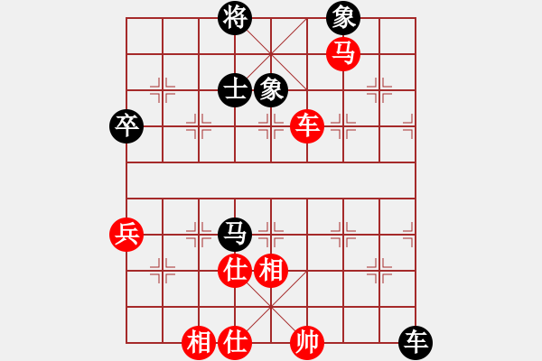 象棋棋譜圖片：王根昌先負縹緲閣 - 步數(shù)：90 