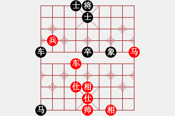 象棋棋谱图片：郝继超 先和 孙逸阳 - 步数：80 