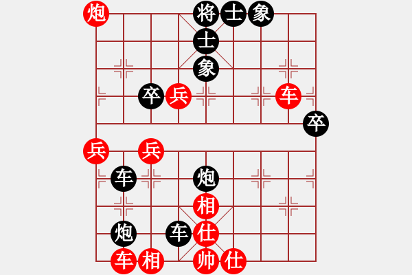 象棋棋谱图片：专心丫头(5段)--荣华长考(7段) - 步数：60 