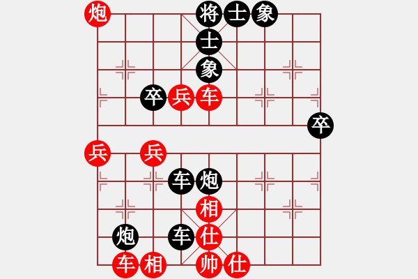 象棋棋譜圖片：專心丫頭(5段)--榮華長考(7段) - 步數(shù)：62 