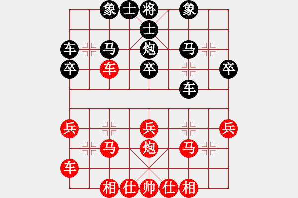 象棋棋譜圖片：李少庚 先和 姚洪新 - 步數(shù)：30 