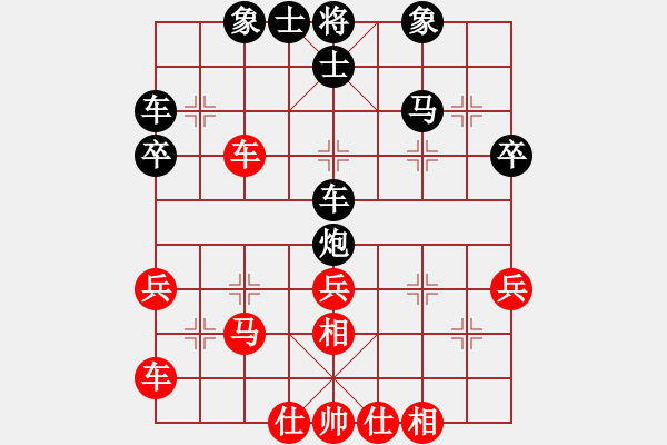 象棋棋譜圖片：李少庚 先和 姚洪新 - 步數(shù)：40 