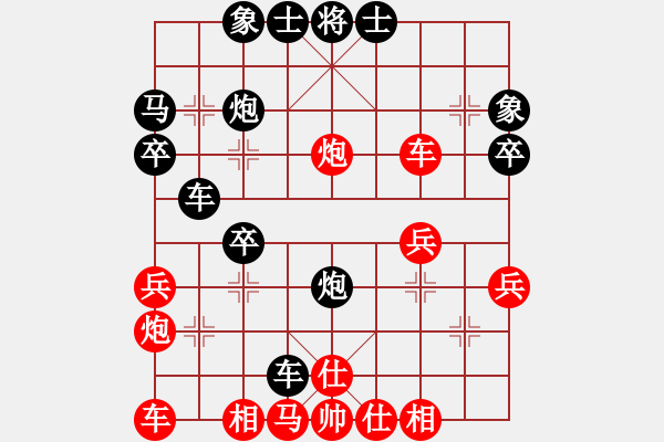 象棋棋譜圖片：sp - 步數(shù)：30 