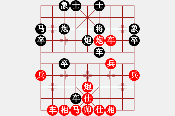 象棋棋譜圖片：sp - 步數(shù)：40 