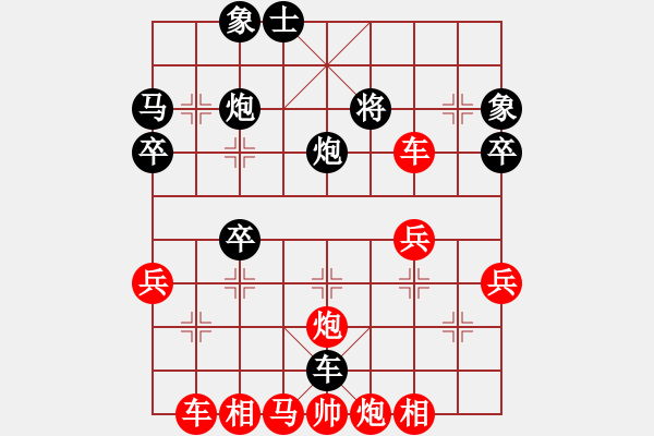 象棋棋譜圖片：sp - 步數(shù)：44 