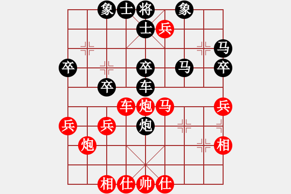 象棋棋譜圖片：天地美(4級)-負(fù)-很愛象棋(初級) - 步數(shù)：40 