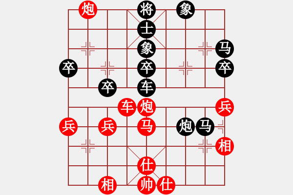 象棋棋譜圖片：天地美(4級)-負(fù)-很愛象棋(初級) - 步數(shù)：50 