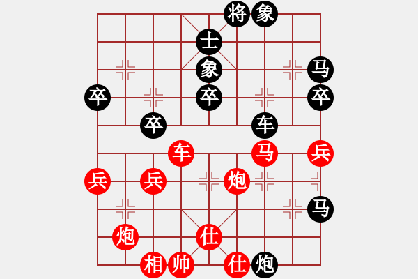 象棋棋譜圖片：天地美(4級)-負(fù)-很愛象棋(初級) - 步數(shù)：60 