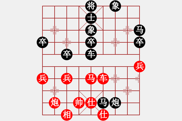 象棋棋譜圖片：天地美(4級)-負(fù)-很愛象棋(初級) - 步數(shù)：70 