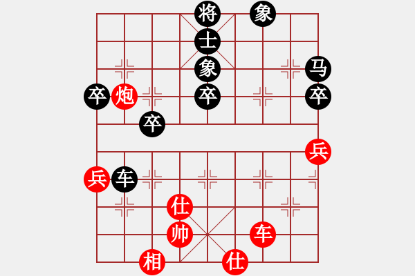 象棋棋譜圖片：天地美(4級)-負(fù)-很愛象棋(初級) - 步數(shù)：78 