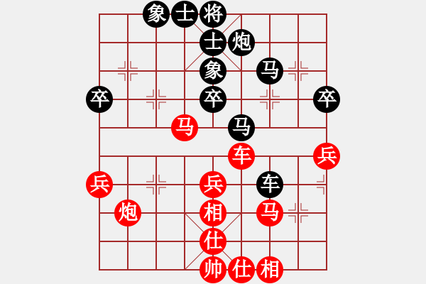 象棋棋譜圖片：王斌 先和 胡榮華 - 步數(shù)：50 