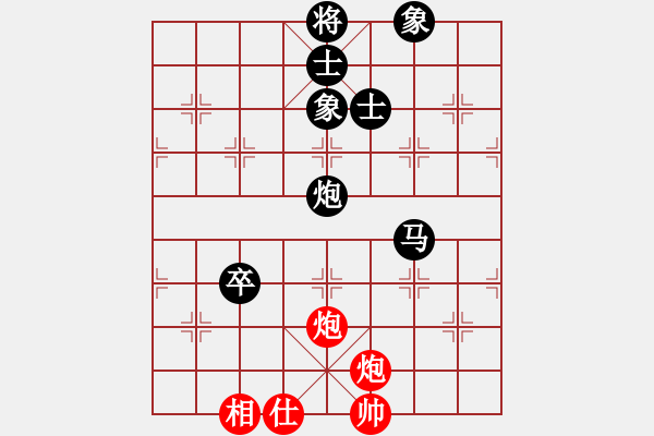 象棋棋譜圖片：陳蘇怡 先負(fù) 陳青婷 - 步數(shù)：110 