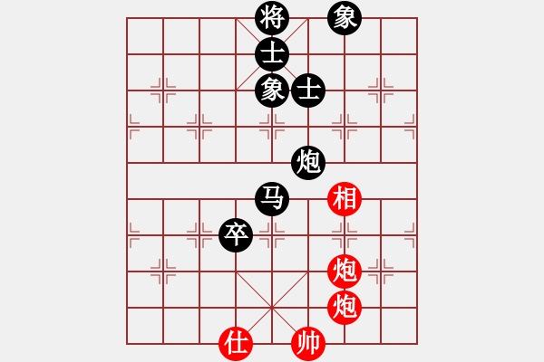 象棋棋譜圖片：陳蘇怡 先負(fù) 陳青婷 - 步數(shù)：130 