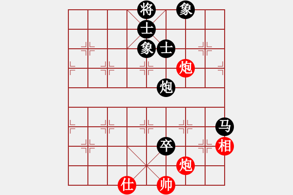 象棋棋譜圖片：陳蘇怡 先負(fù) 陳青婷 - 步數(shù)：150 